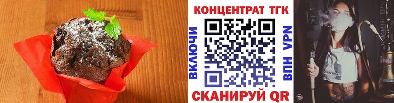 Печенье с ТГК марихуана  наркота  MEGA зеркало  Кизел 