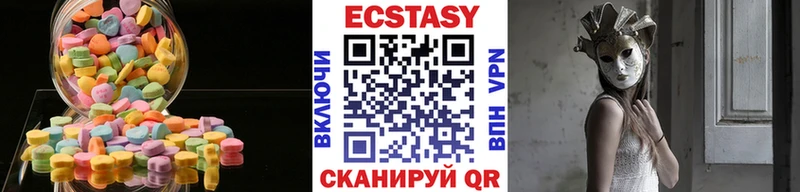 Экстази 99%  Кизел 