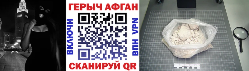 ГЕРОИН герыч  Кизел 