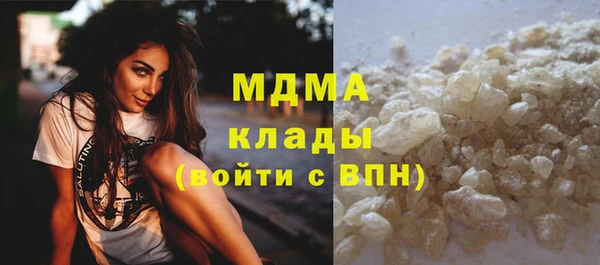 герыч Пролетарск