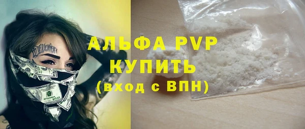 крисы Протвино