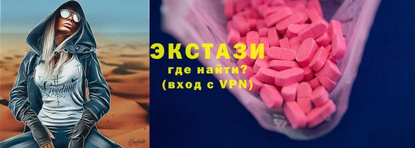 тгк Алексин