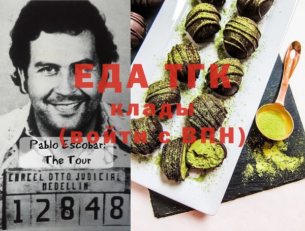 тгк Алексин