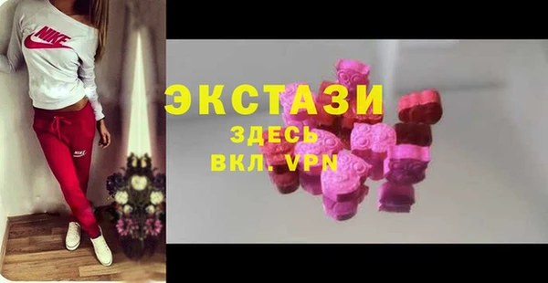 крисы Протвино