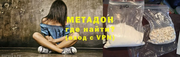 герыч Пролетарск