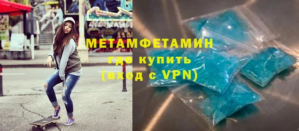 первитин Алзамай