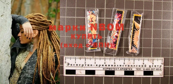 крисы Протвино