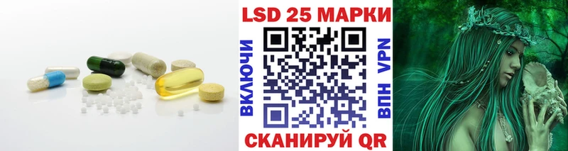 LSD-25 экстази ecstasy Кизел