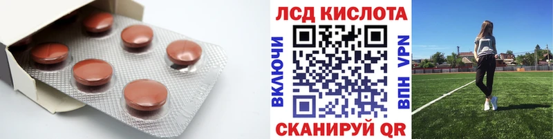LSD-25 экстази кислота  как найти   Кизел 