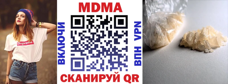 MDMA Molly  купить наркоту  площадка формула  Кизел 