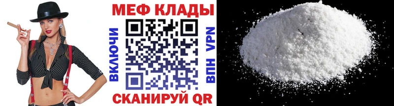 Мефедрон  Кизел