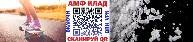 МЕТАМФЕТАМИН Декстрометамфетамин 99.9%  МЕГА маркетплейс  Кизел 