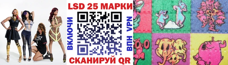 наркота  hydra ССЫЛКА  Марки 25I-NBOMe 1500мкг  Кизел 